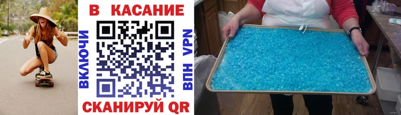 COCAIN Волжский