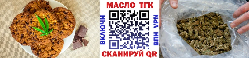 Купить где  Волжский  Печенье с ТГК конопля 