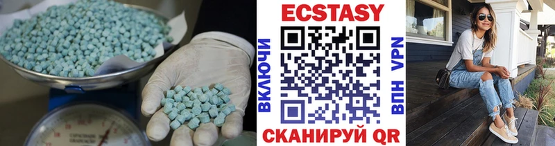 Купить закладки  Волжский  Ecstasy таблы 