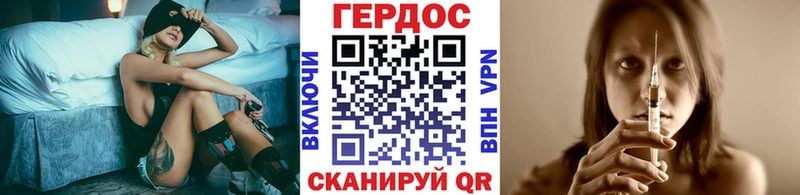 ГЕРОИН гречка  Купить  Волжский 