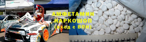спайс Инта