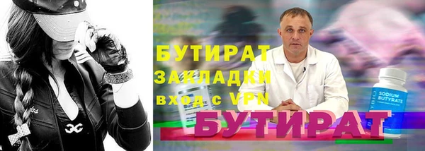 спайс Инта