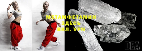 спайс Инта