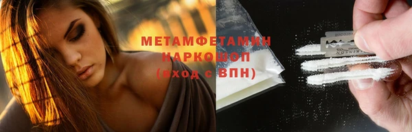 спайс Инта