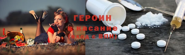бошки Иннополис