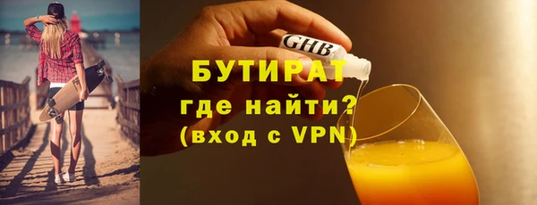 бошки Иннополис