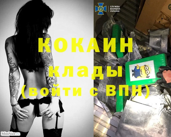 кокаин перу Инсар