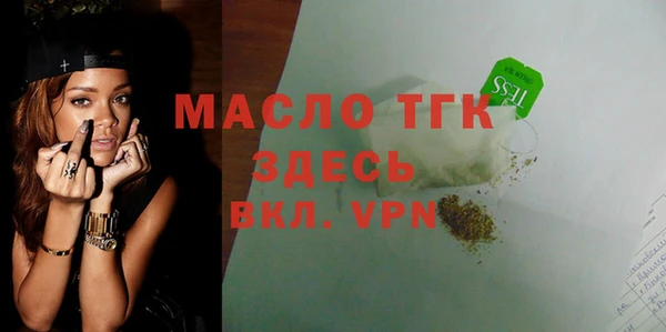 спайс Инта