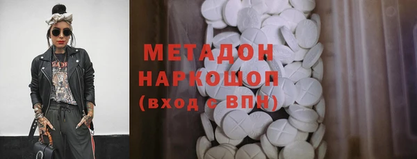 кокаин перу Инсар