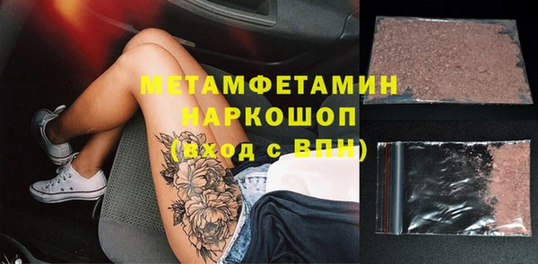 спайс Инта