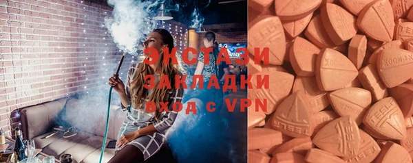 спайс Инта