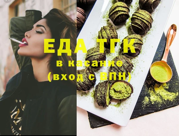 бошки Иннополис