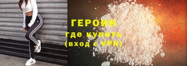 спайс Инта