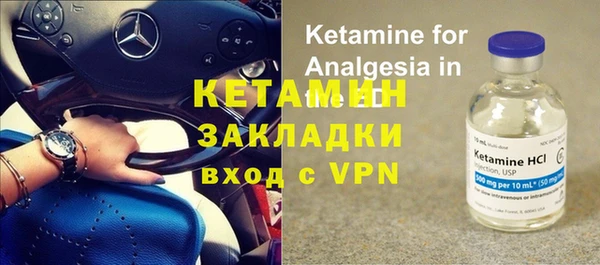 спайс Инта