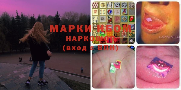 кокаин перу Инсар