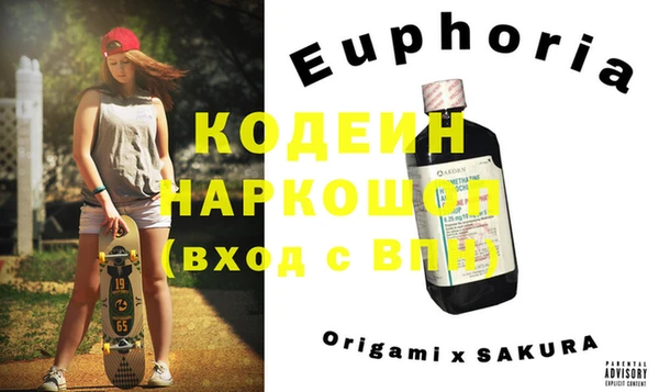 спайс Инта