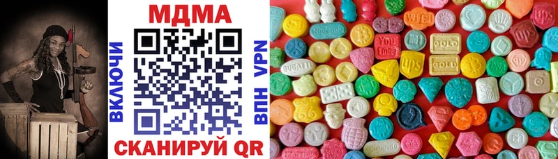 MDMA VHQ  Купить где  Волжский 