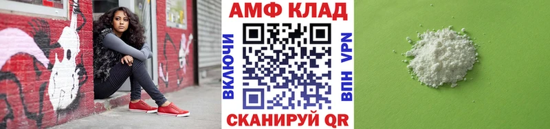 Купить где  Волжский  МЕТАМФЕТАМИН Methamphetamine 