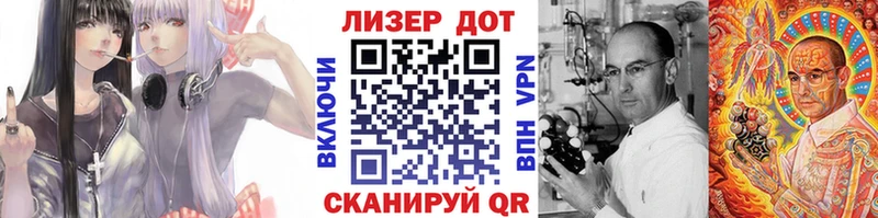 Купить закладки  Волжский  Марки 25I-NBOMe 1,5мг 