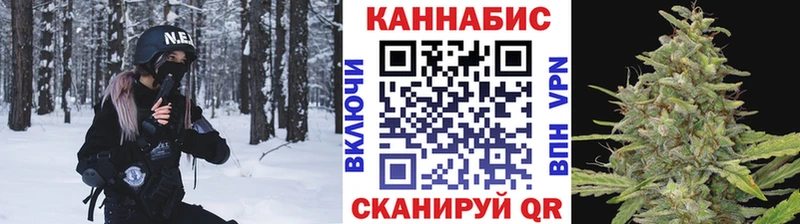 Купить где  Волжский  Канабис Ganja 